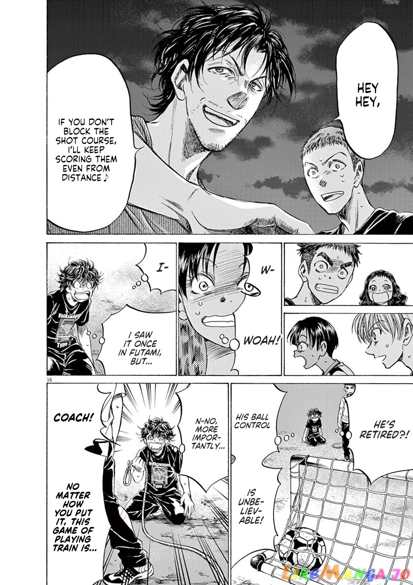 Ao Ashi, Chapter 142 image 17